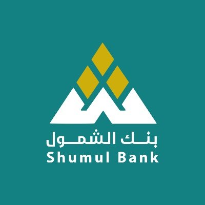 بنك الشامل